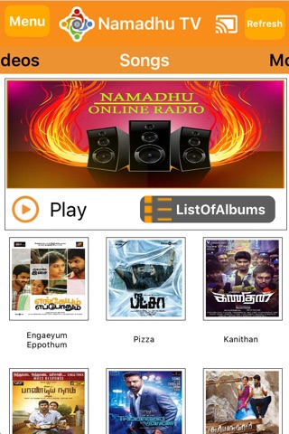 Namadhu TV screenshot 4