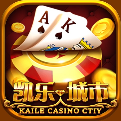 凯乐城市-街机真人电玩城棋牌游戏