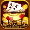 Kaile chess is a new online entertainment applications, to the majority of members to provide the most comprehensive, high-quality entertainment platform