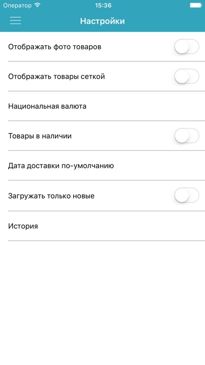 Ecom Клиент screenshot-4