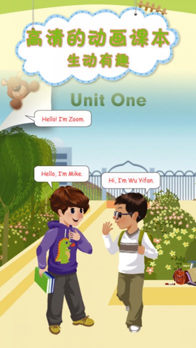 双语点读机-PEP人教版小学英语三年级下册 screenshot 2