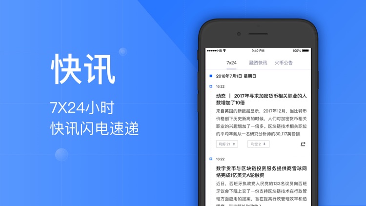 火币Info - 火币全球站