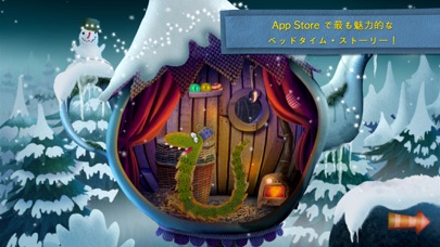 ナイティナイト サーカス screenshot1