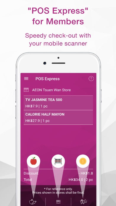 AEON Mobile screenshot 4