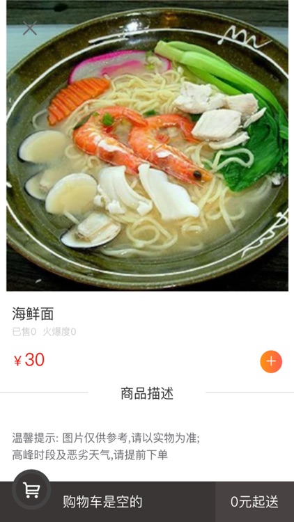 龙竟技美食城