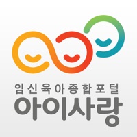 임신육아종합포털(아이사랑 모바일)  PC 용