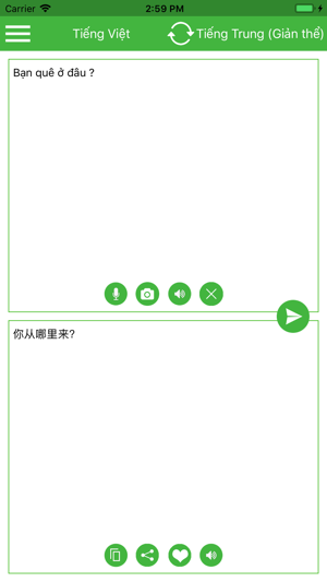 Dịch Việt-Trung(圖1)-速報App