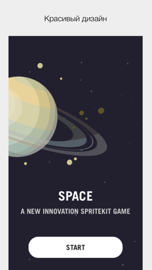 Space - Sprite Kit Game(圖2)-速報App