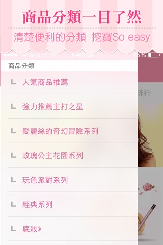 Solone官方網站 screenshot 3