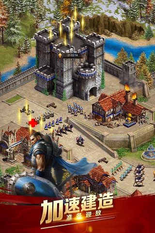帝国3 - 荣耀战争 screenshot 2