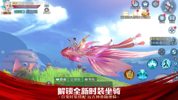 武动乾坤-天蚕土豆正版授权