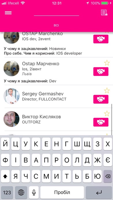 UKRAINIAN CREATIVE WEEK screenshot 2
