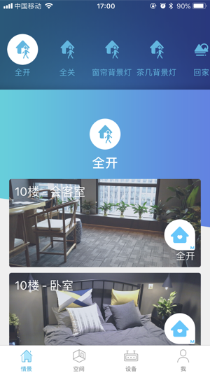 NAHISmart(圖2)-速報App