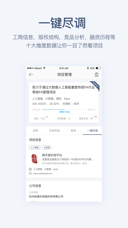 投着乐 screenshot-3