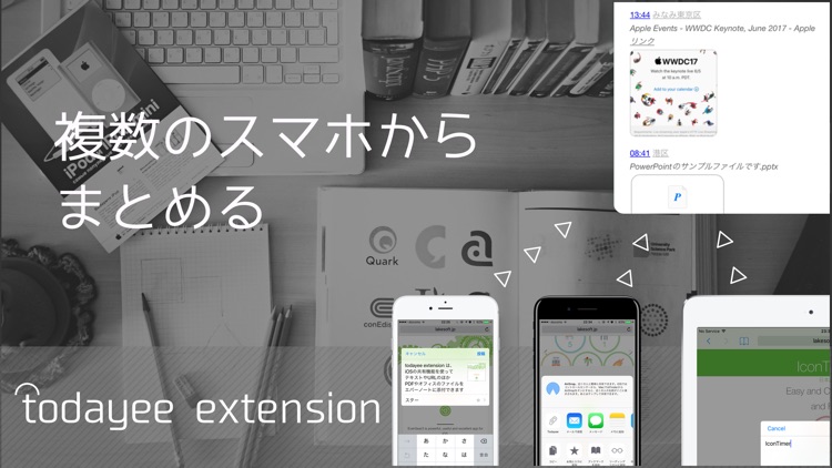 todayee extension