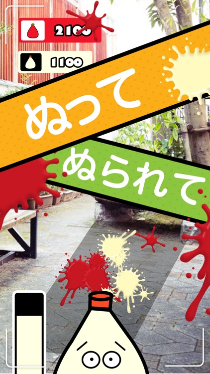 ARケチャマヨバトル