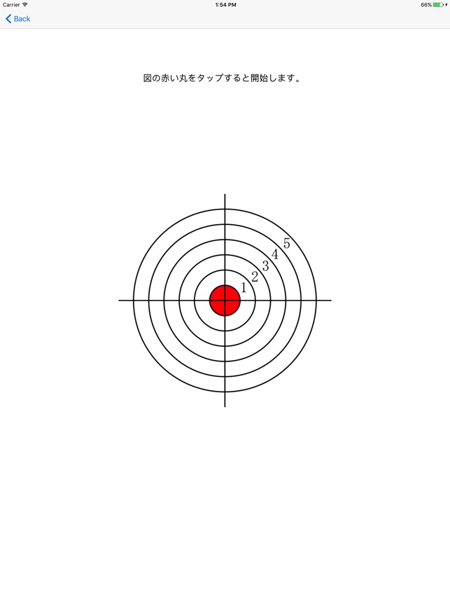 EHCPPT(圖2)-速報App