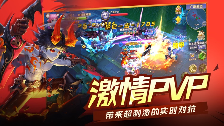 帝国大冒险-魔幻冒险rpg手游