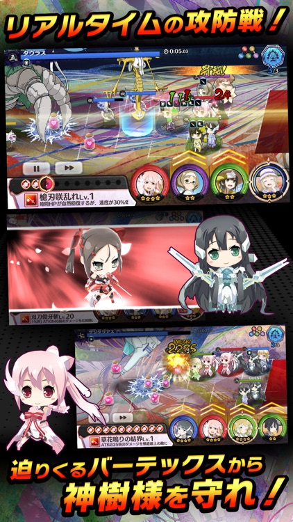 結城友奈は勇者である 花結いのきらめき screenshot-4