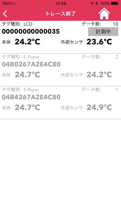 Ontrasys Liteのスクリーンショット5 Ontrasys Liteのスクリーンショット5