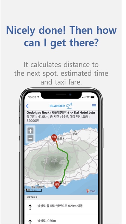 Islander Jeju screenshot-5