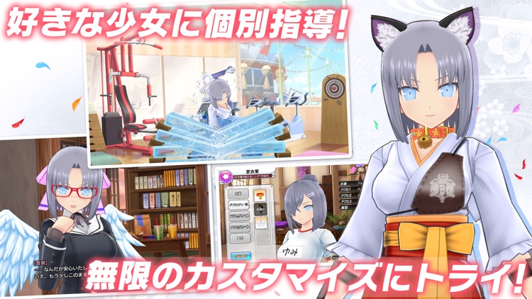 シノビマスター 閃乱カグラ NEW LINK screenshot-3
