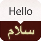 Top 29 Reference Apps Like Farsi - English Dictionary - Best Alternatives