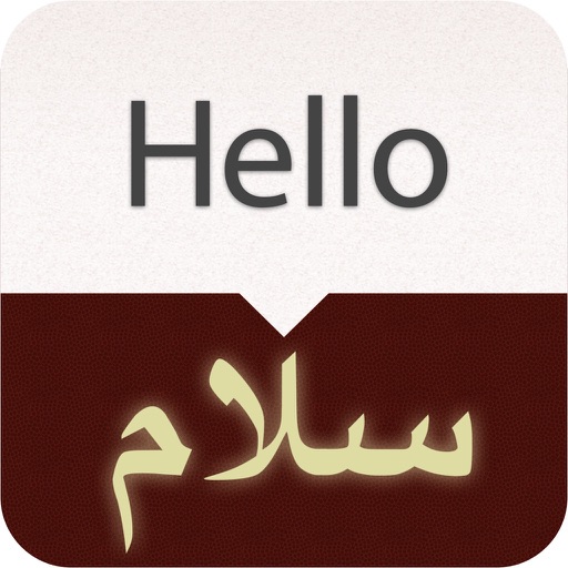 Farsi - English Dictionary