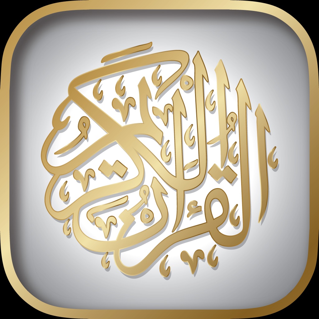 「 quran」搜索结果(共8条)