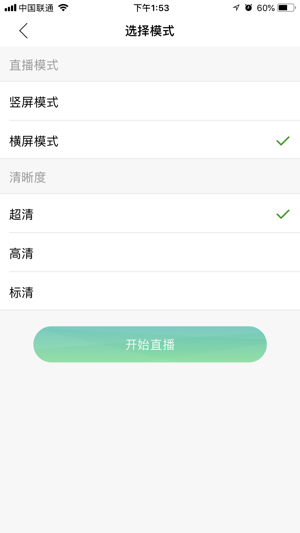 QH岐黄网直播(圖3)-速報App