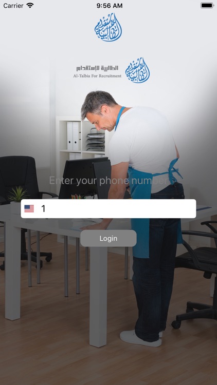 الطالبية للاستقدام