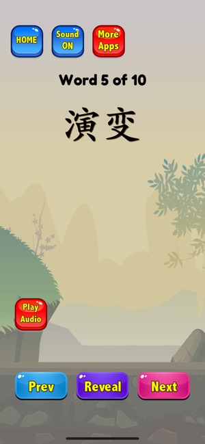 Chinese Flashcards HSK 6(圖2)-速報App