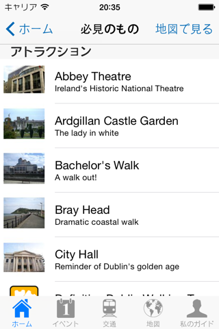 Dublin Travel Guide Offline screenshot 4