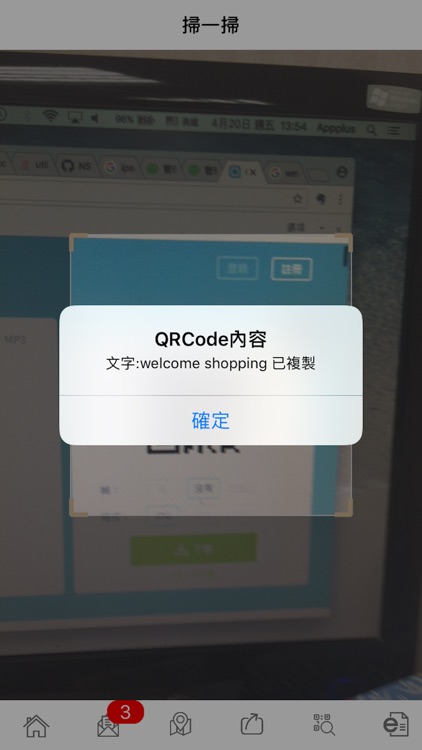 興利網 screenshot-4