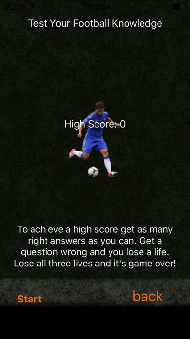 soccerGame-Fire screenshot 2
