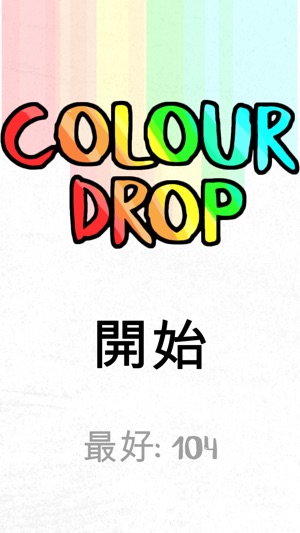 Colour Drop