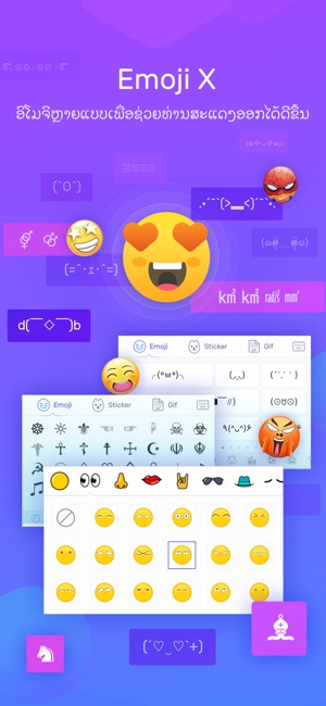 Lao Keyboard by Typany - Theme(圖4)-速報App