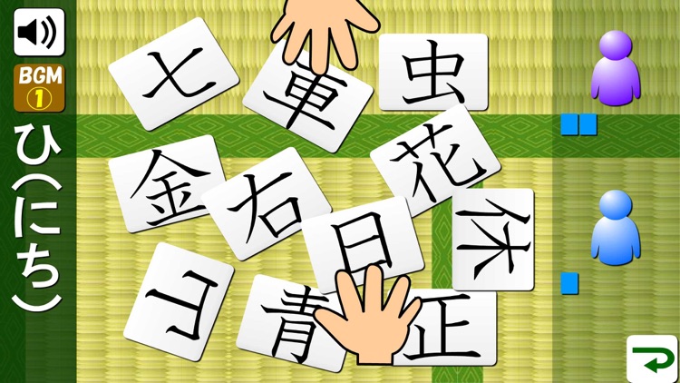 Japanese-kanji