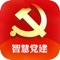 广电智慧党建信息化服务平台规划设计，以“PC平台+APP”为依托，以“互联网+组织管理、互联网+办事服务、互联网+信息交流、互联网+决策分析”“四位一体”智慧党建管理服务体系为总基调，搭建了对外宣传、组织生活、教育培训等板块，有力推动“互联网+”与党建工作融合，使党的工作永葆先进性。