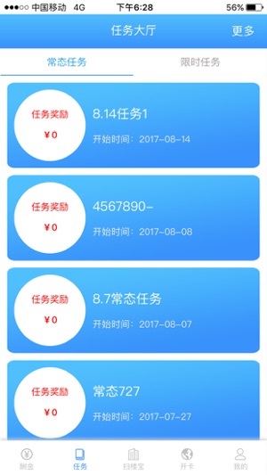 Young家(圖3)-速報App