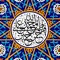 More than 500 Quotes of Hazrat Mohammad (SAW), Imam Ali (a
