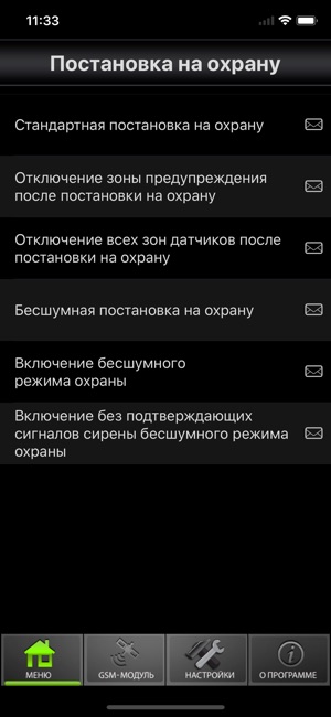 BiLARM3(圖3)-速報App