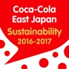 CCEJ Sustainability Report2017