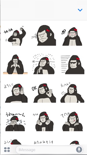 GorillaGirl(圖1)-速報App