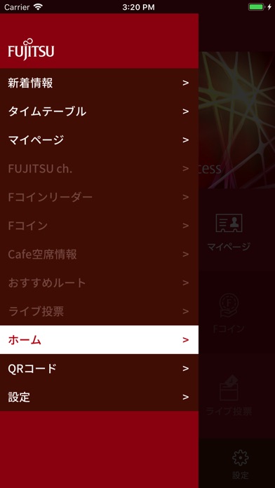 Fwalkerのスクリーンショット3 Fwalkerのスクリーンショット3
