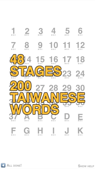 Taiwanese Talk screenshot 2