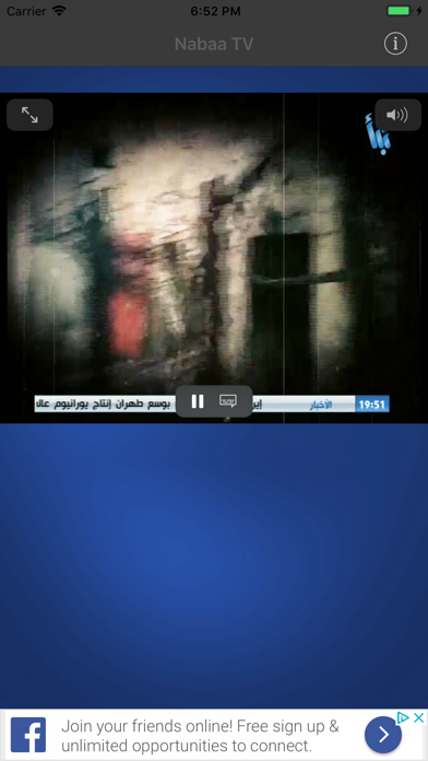 Nabaa TV screenshot 4