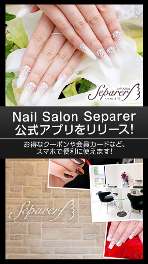 Nail Salon Separer ネイルサロンスパレ On The App Store