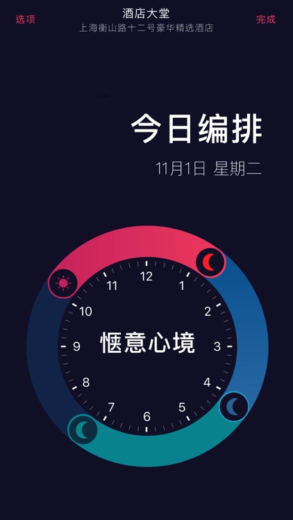 MBM环境音乐