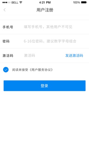 TRTPRE健康笔(圖5)-速報App